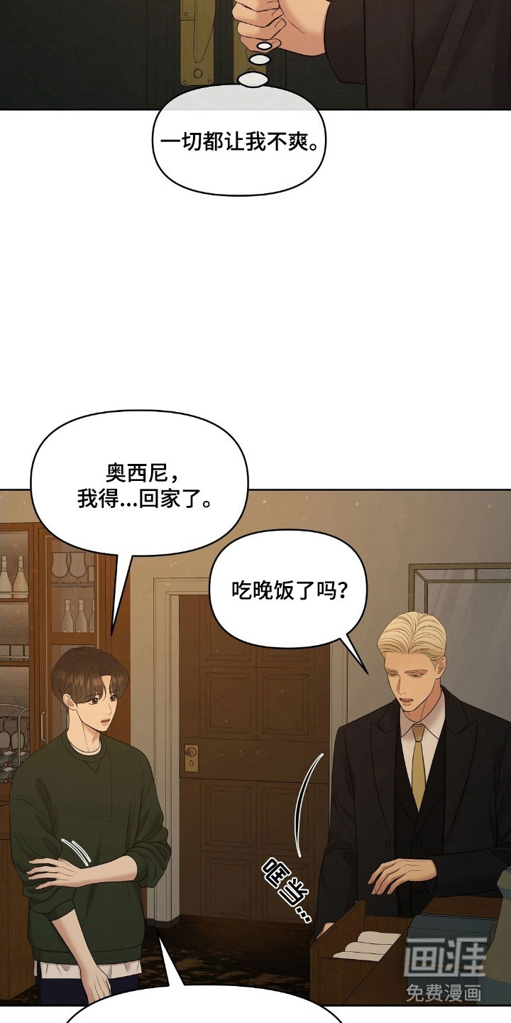 第65话29