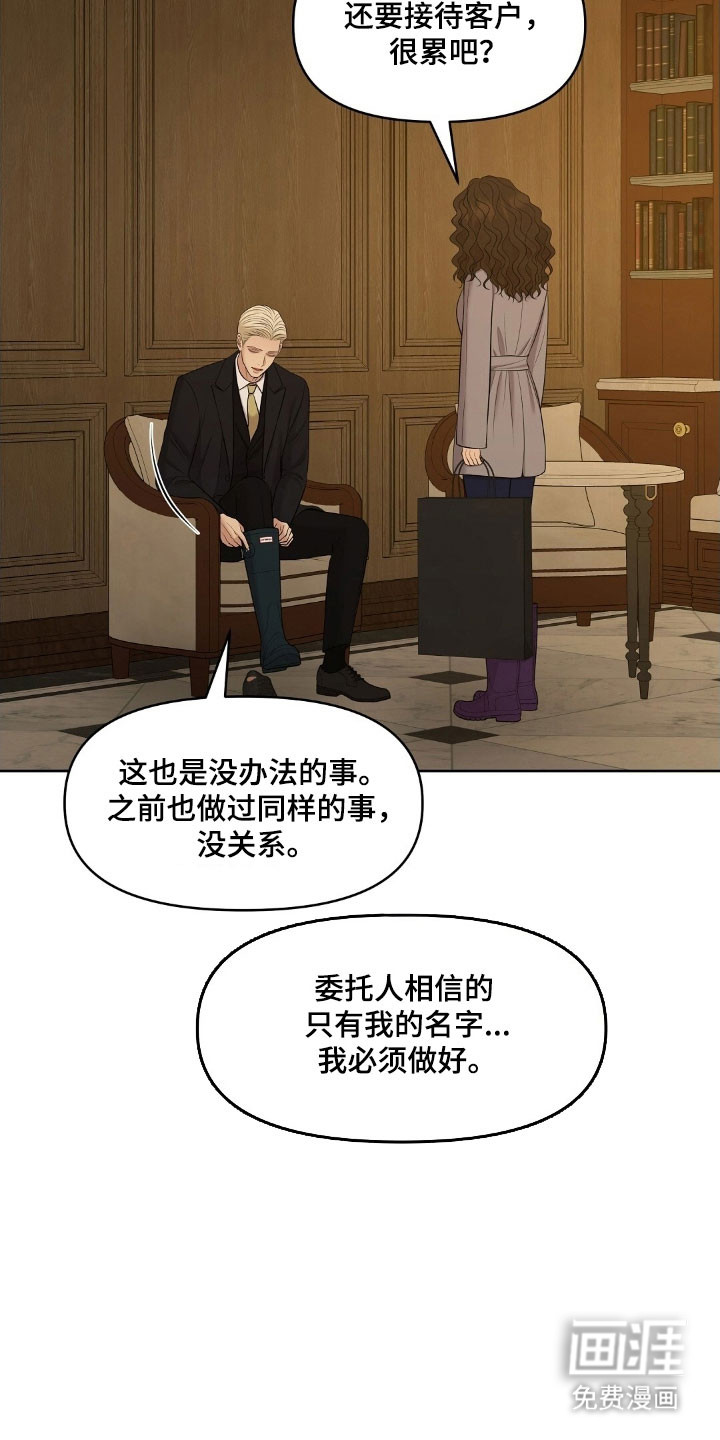 第65话3