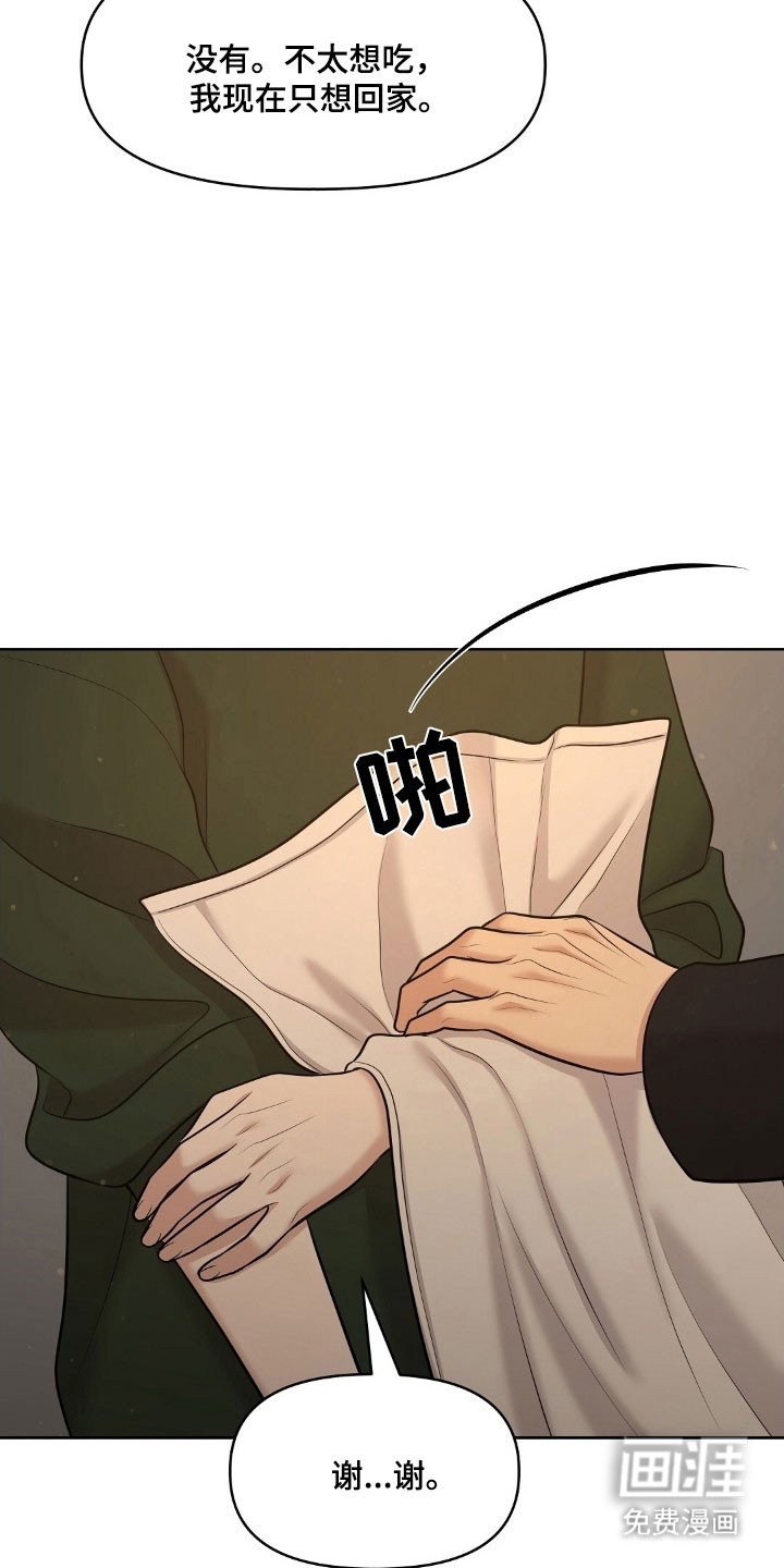 第65话30