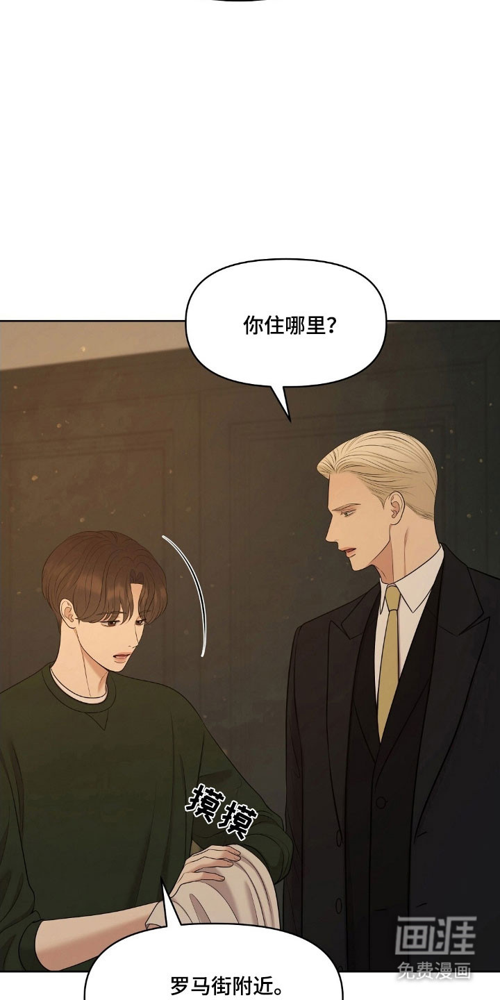 第65话31