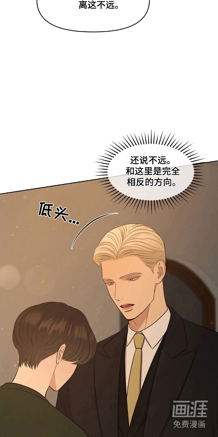 第65话32