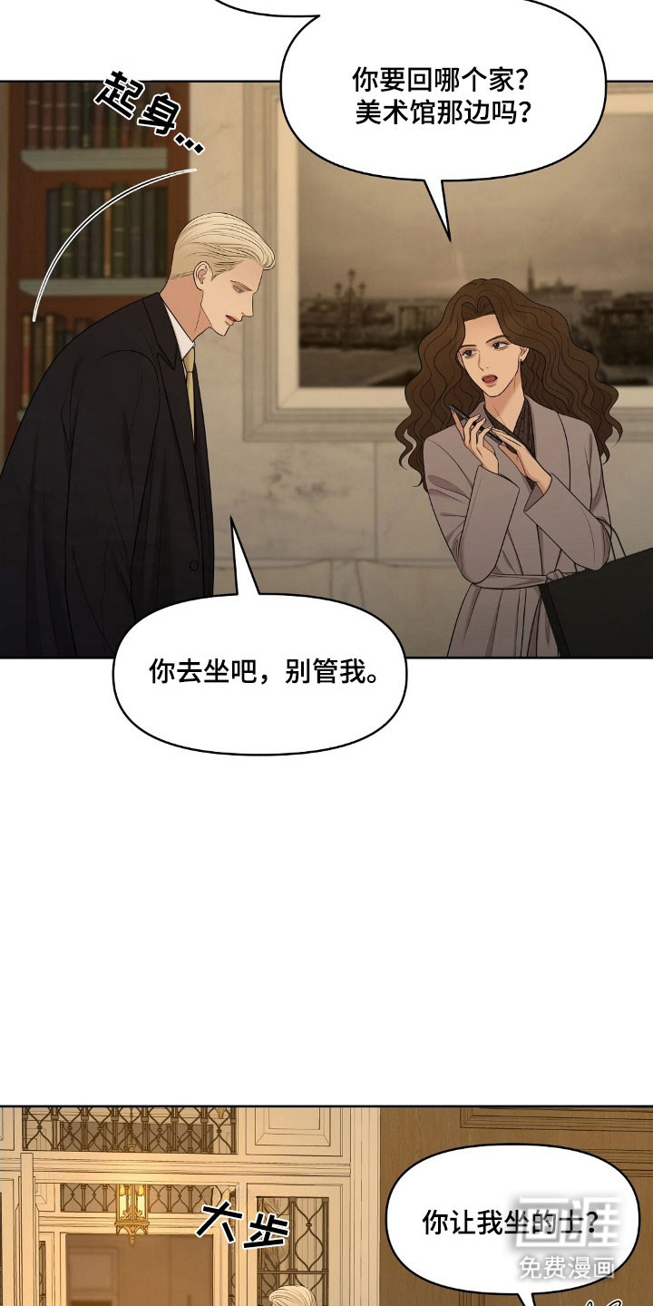 第65话5