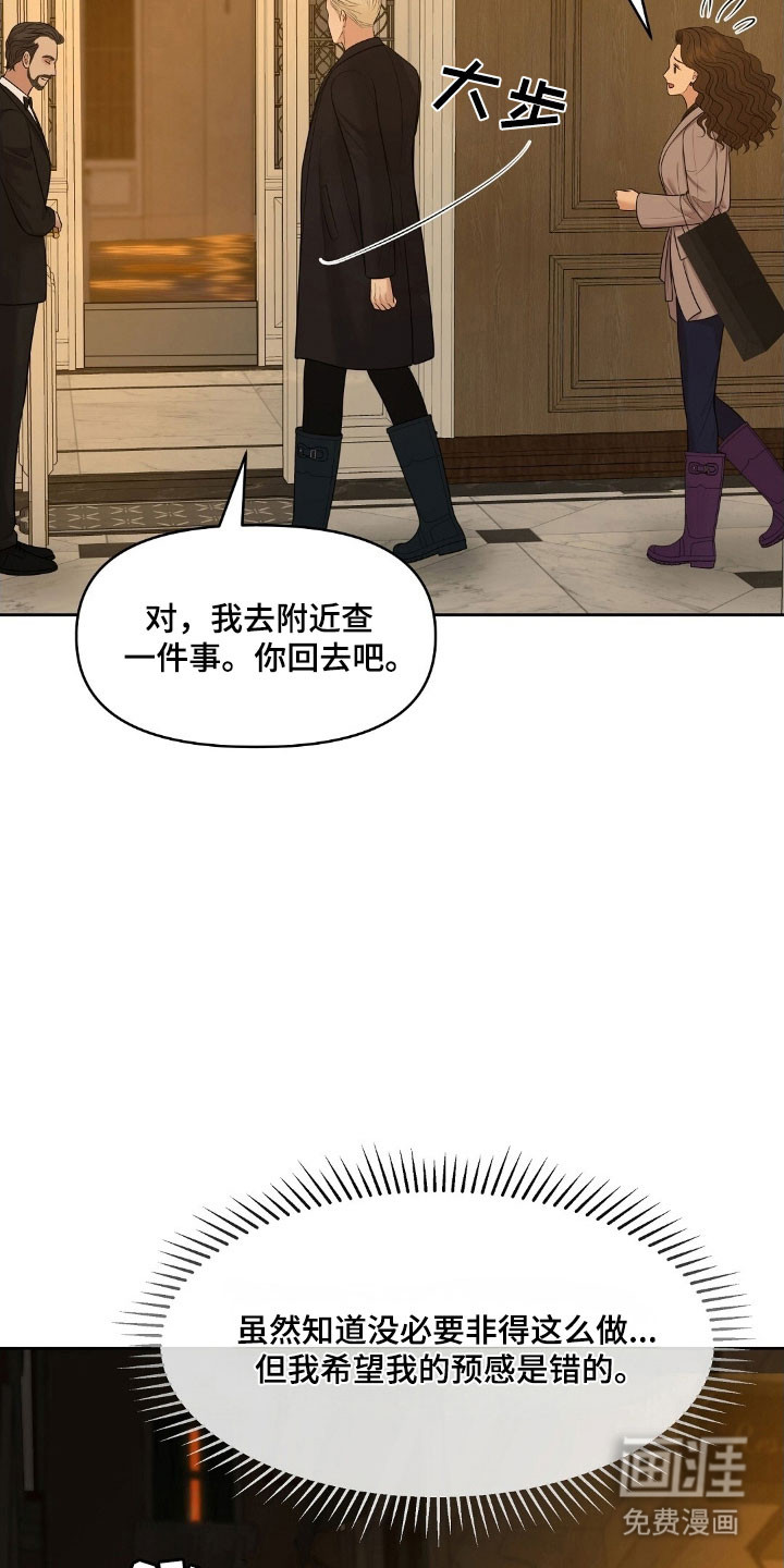 第65话6