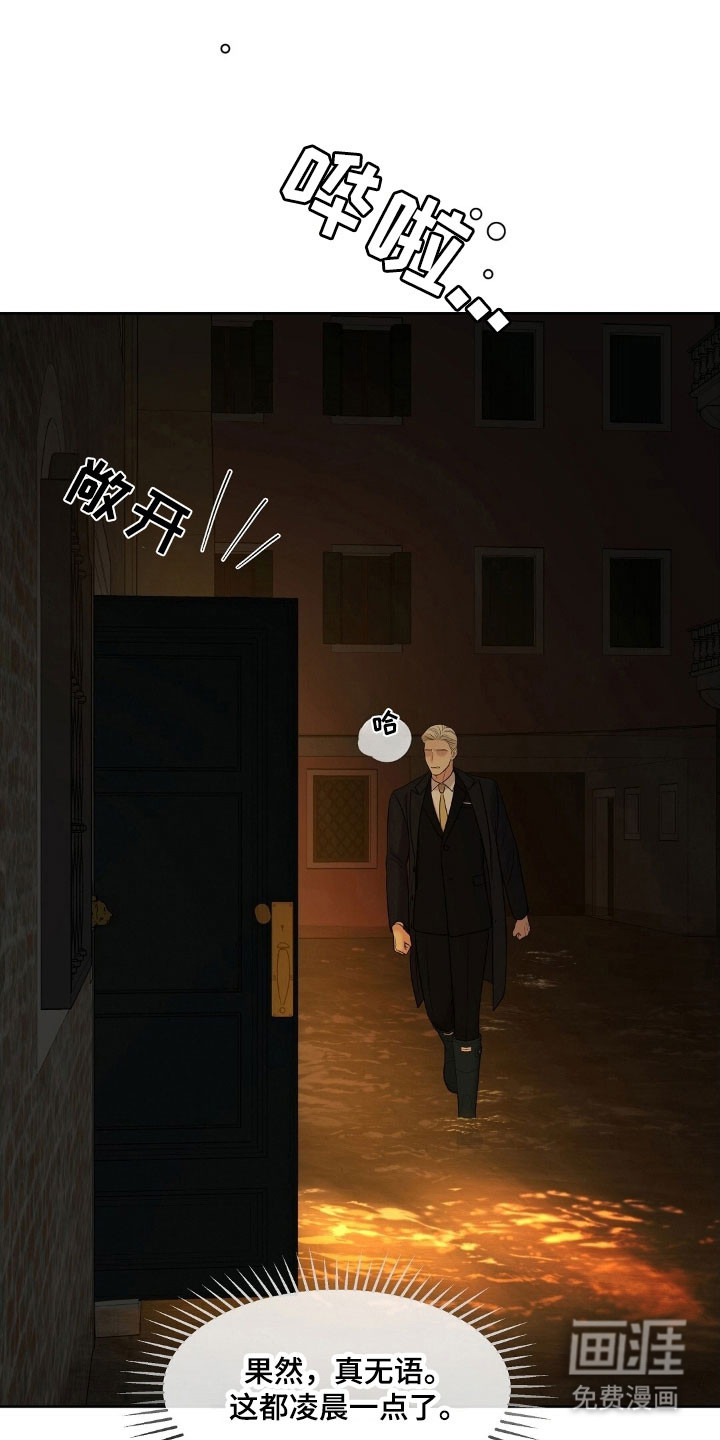 第65话8