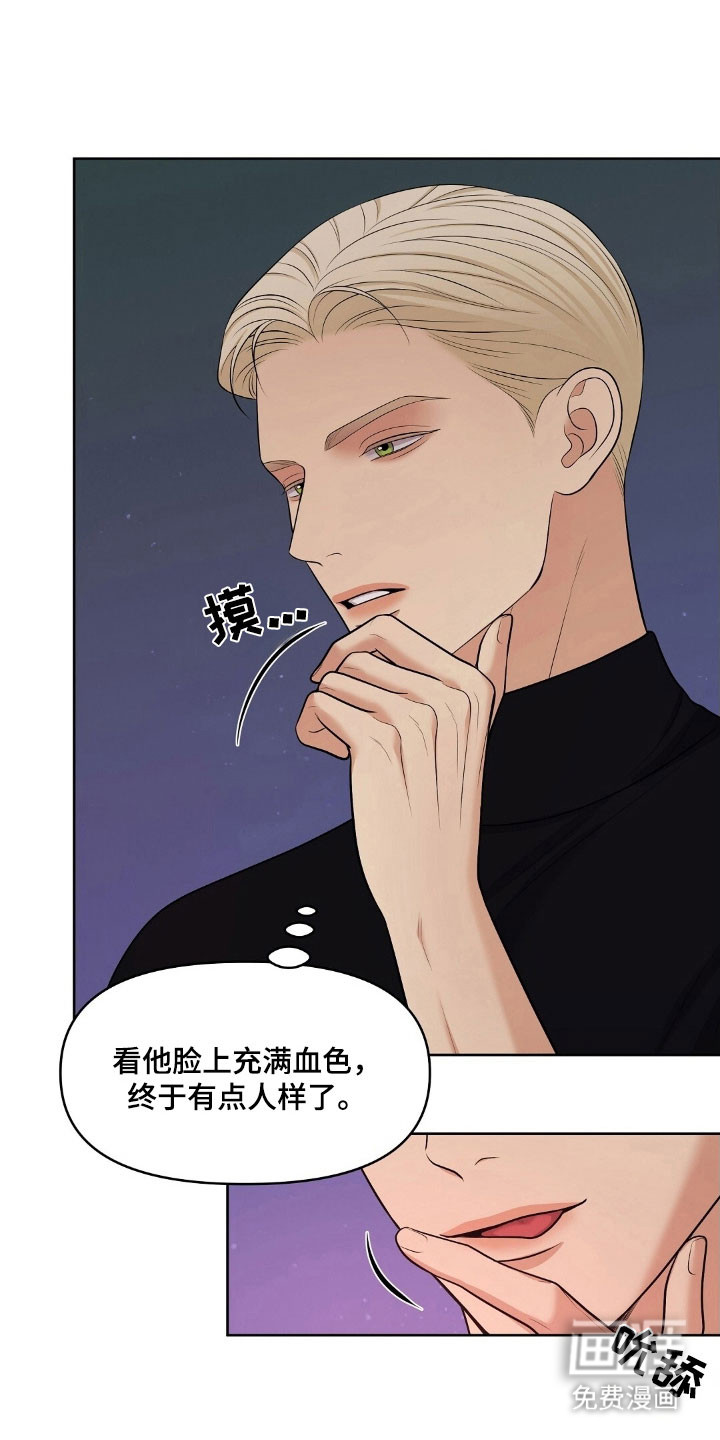 第64话10