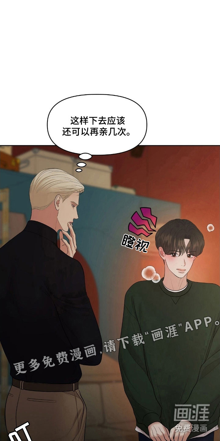 第64话11