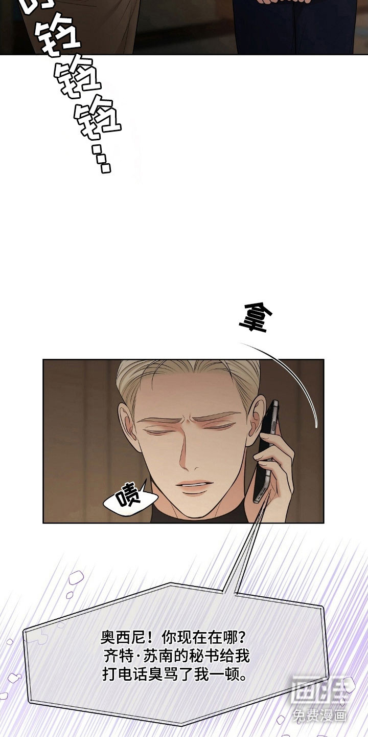 第64话12