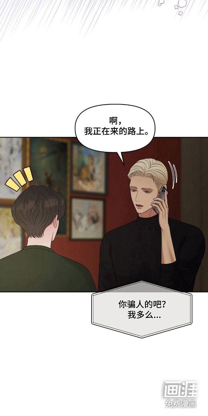 第64话13