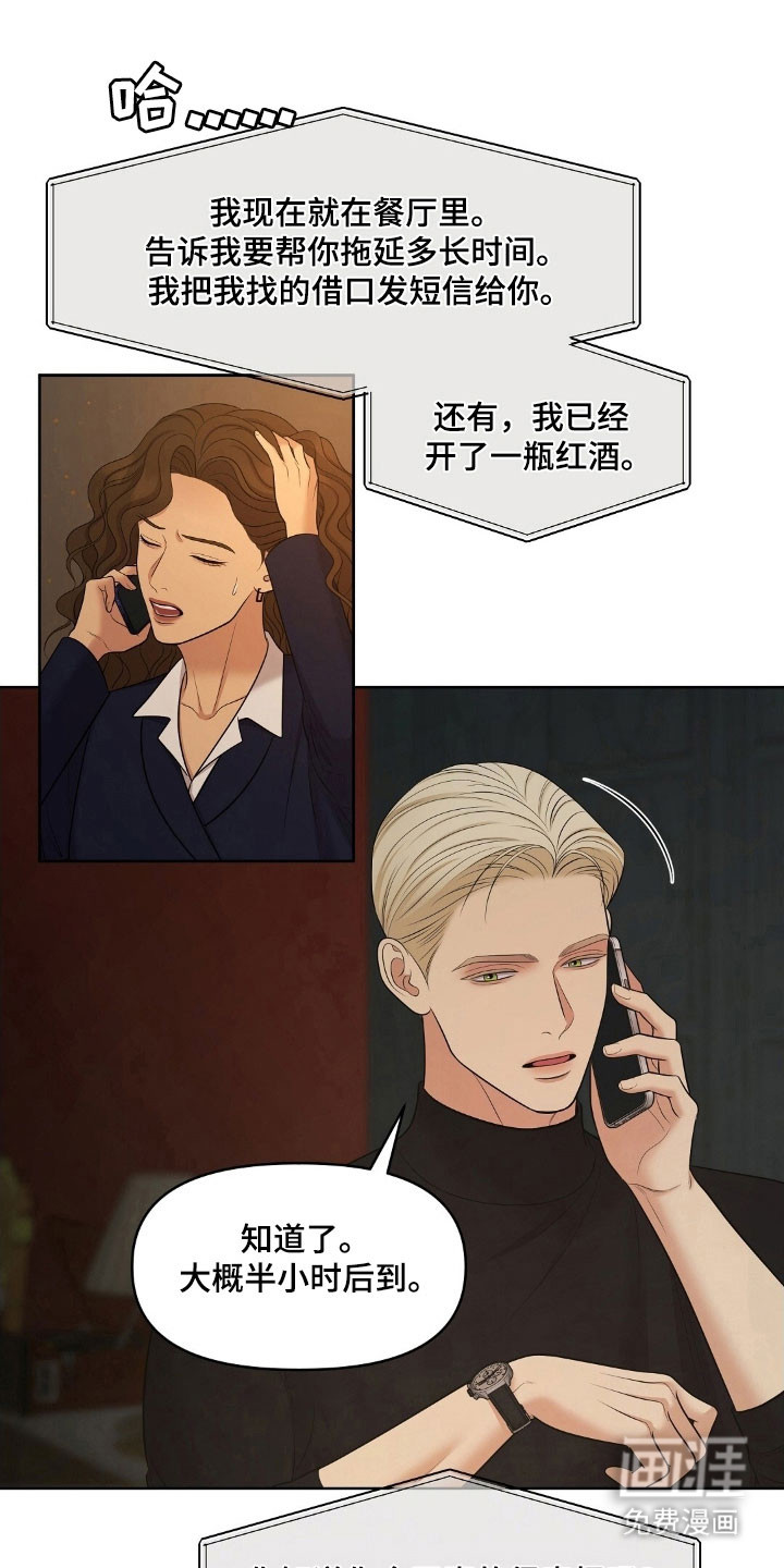 第64话14