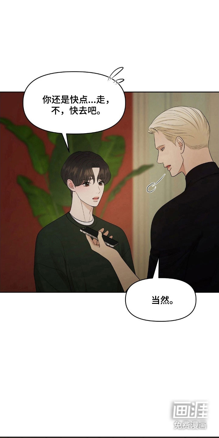 第64话16