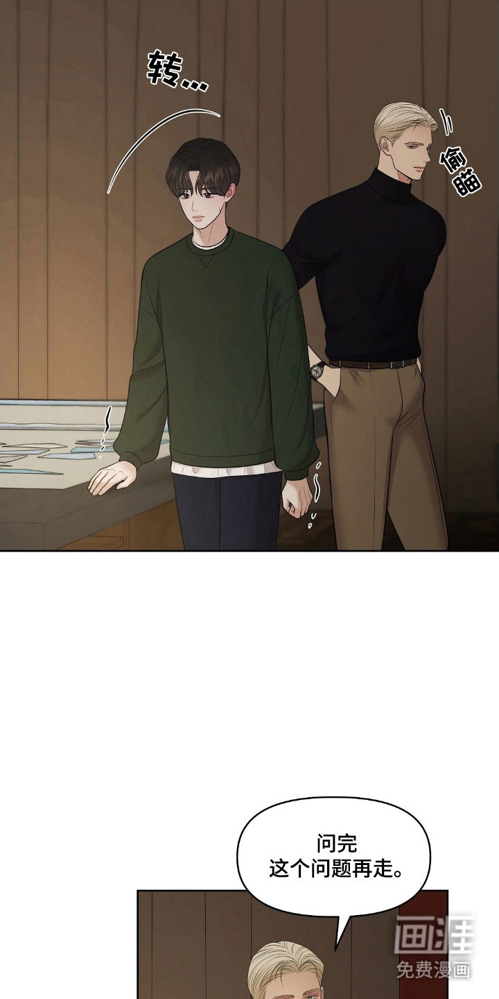 第64话17