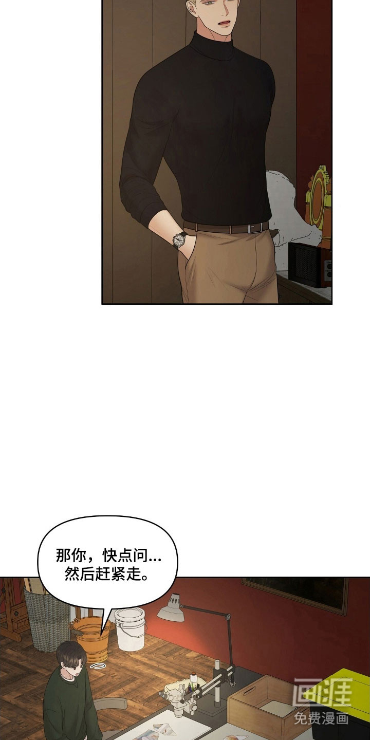 第64话18