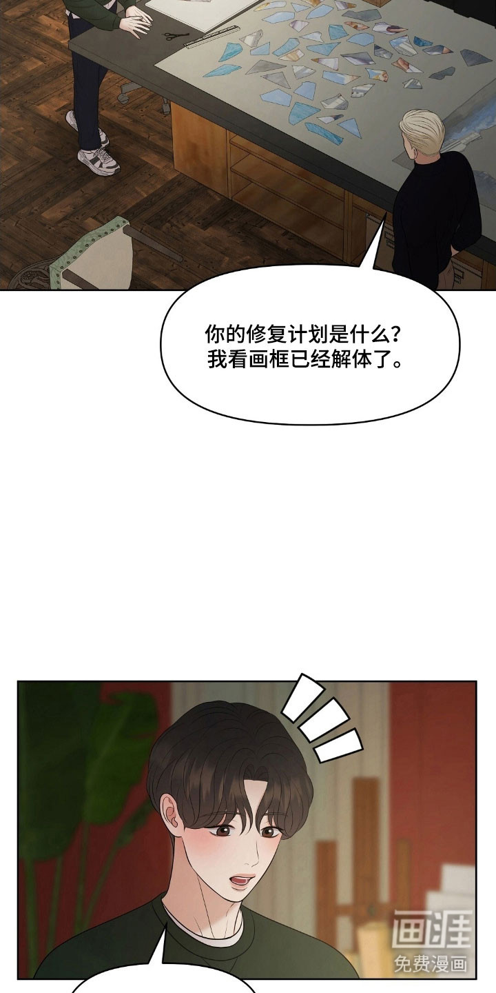 第64话19