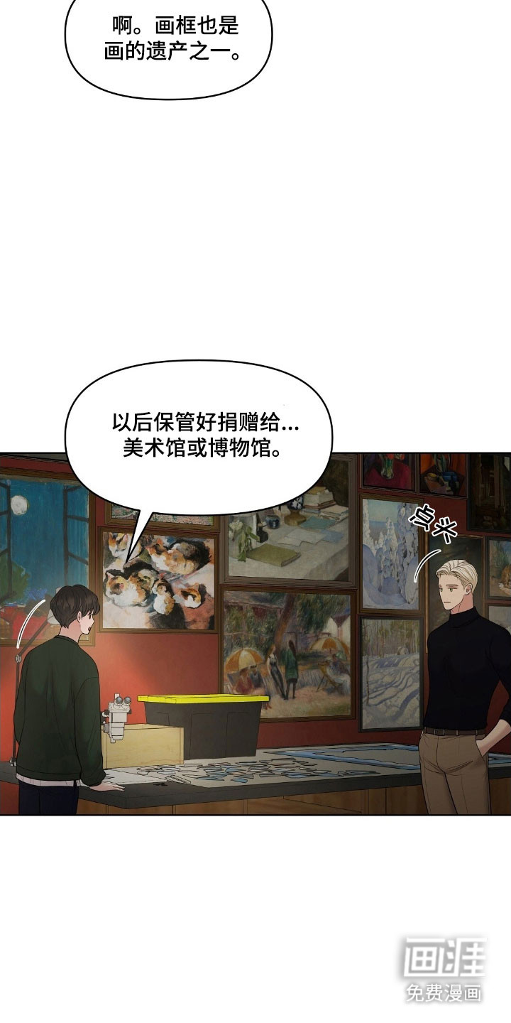 第64话20