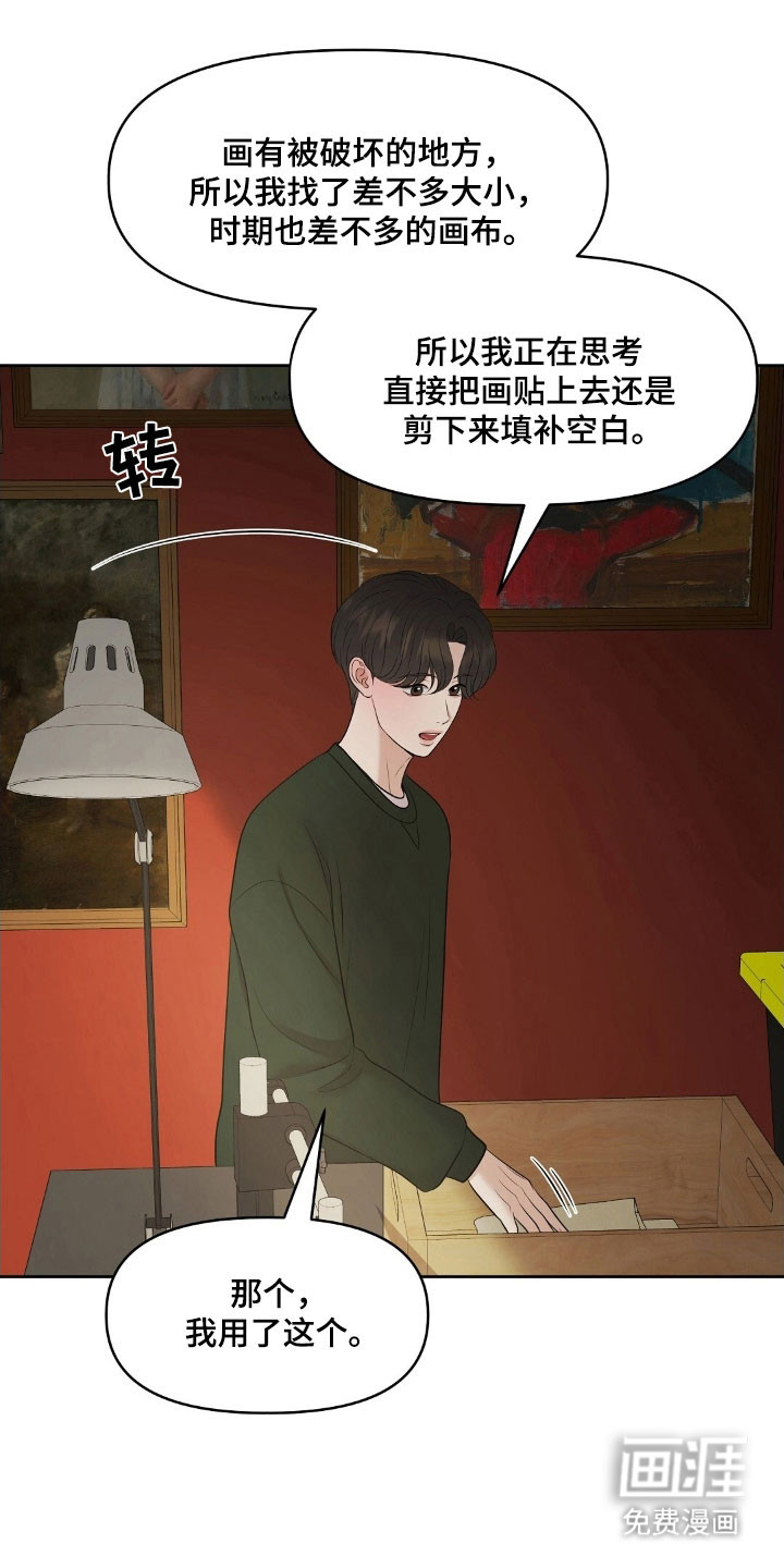第64话21
