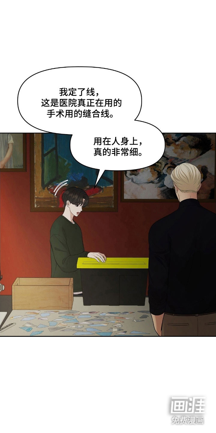 第64话22