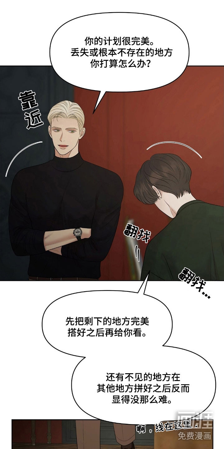第64话23