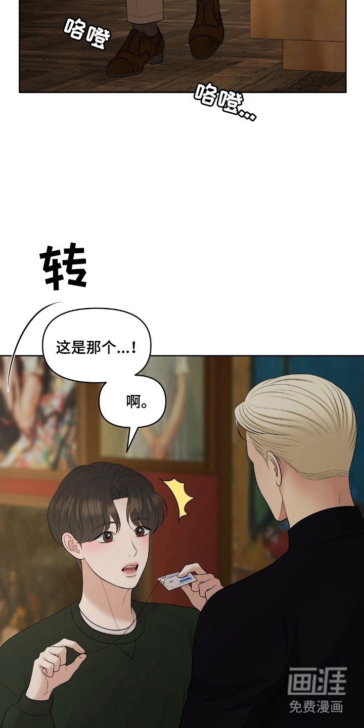 第64话24