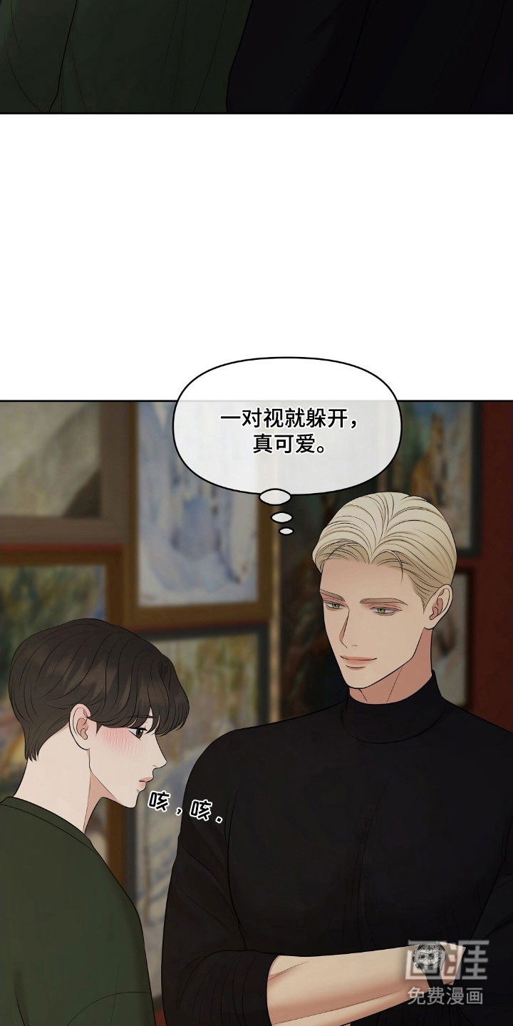 第64话25