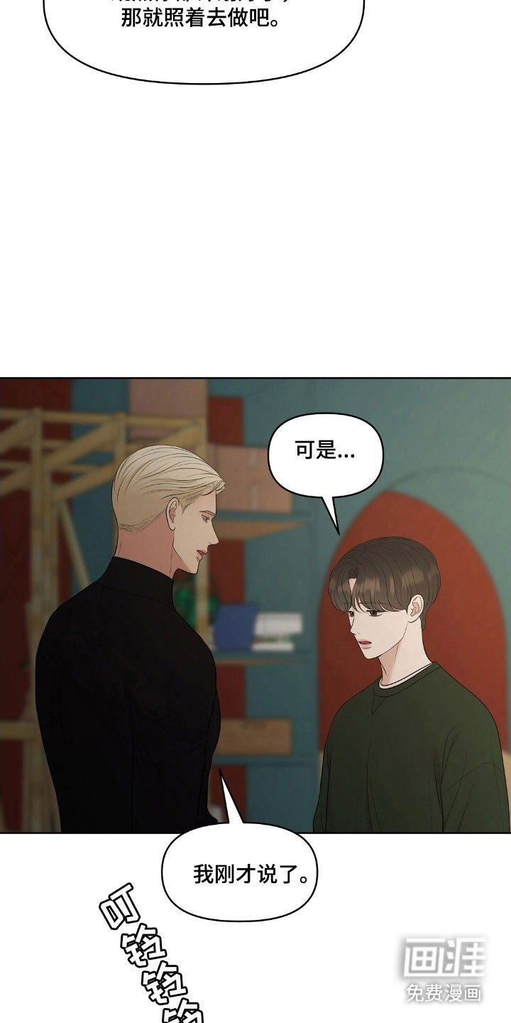第64话27
