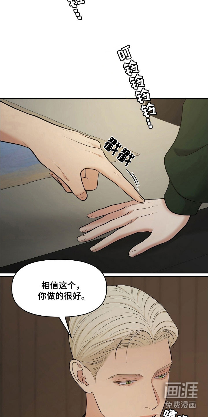 第64话28