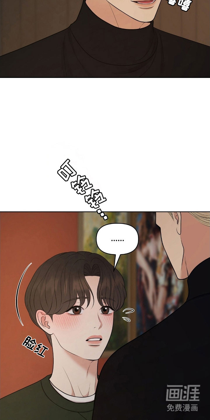 第64话29