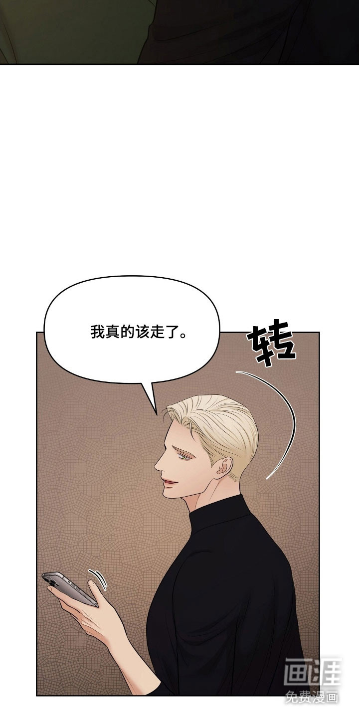 第64话30