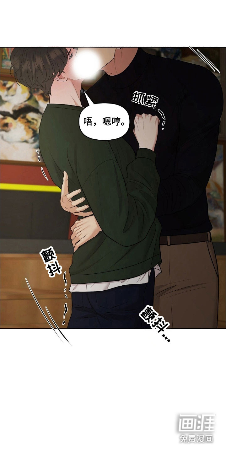 第64话5
