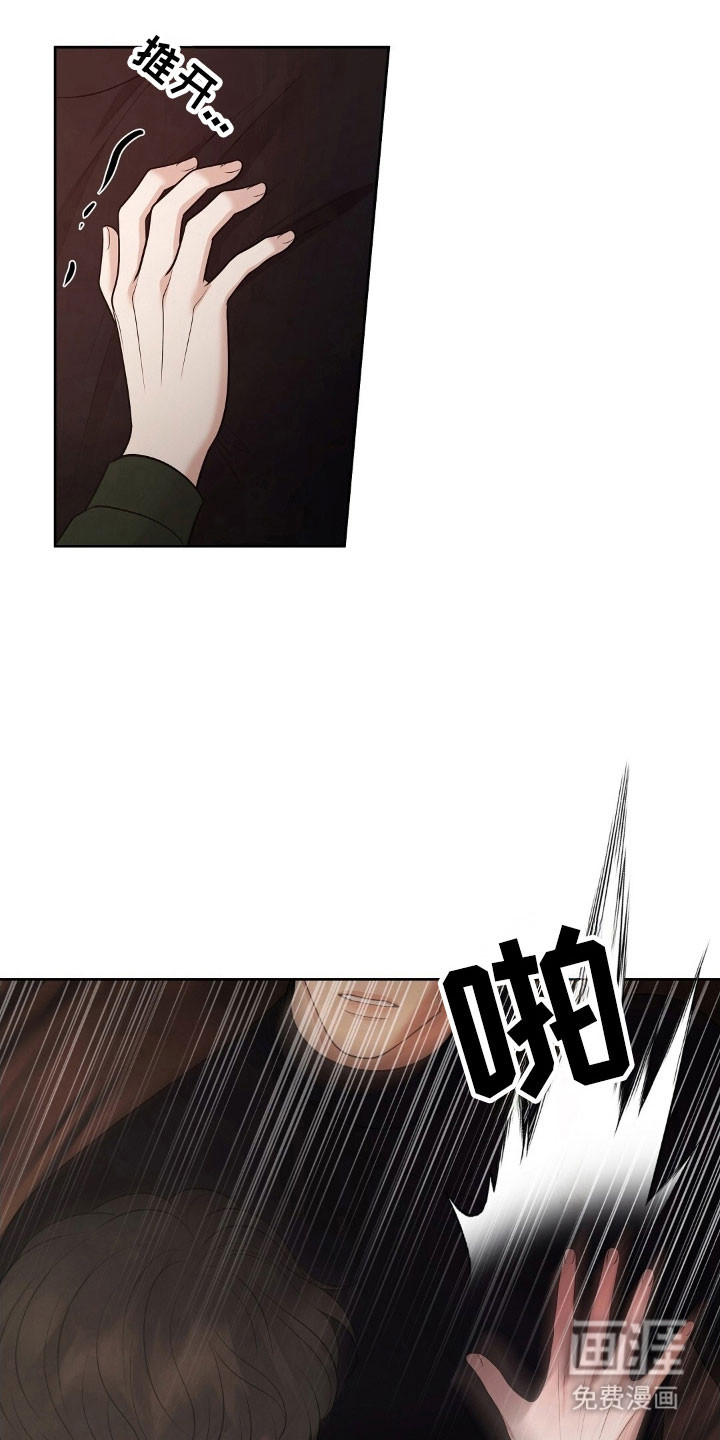 第64话6