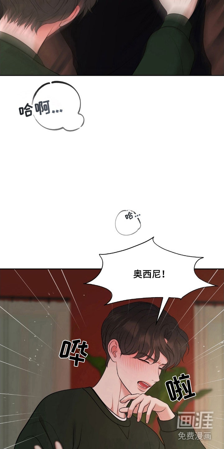 第64话7