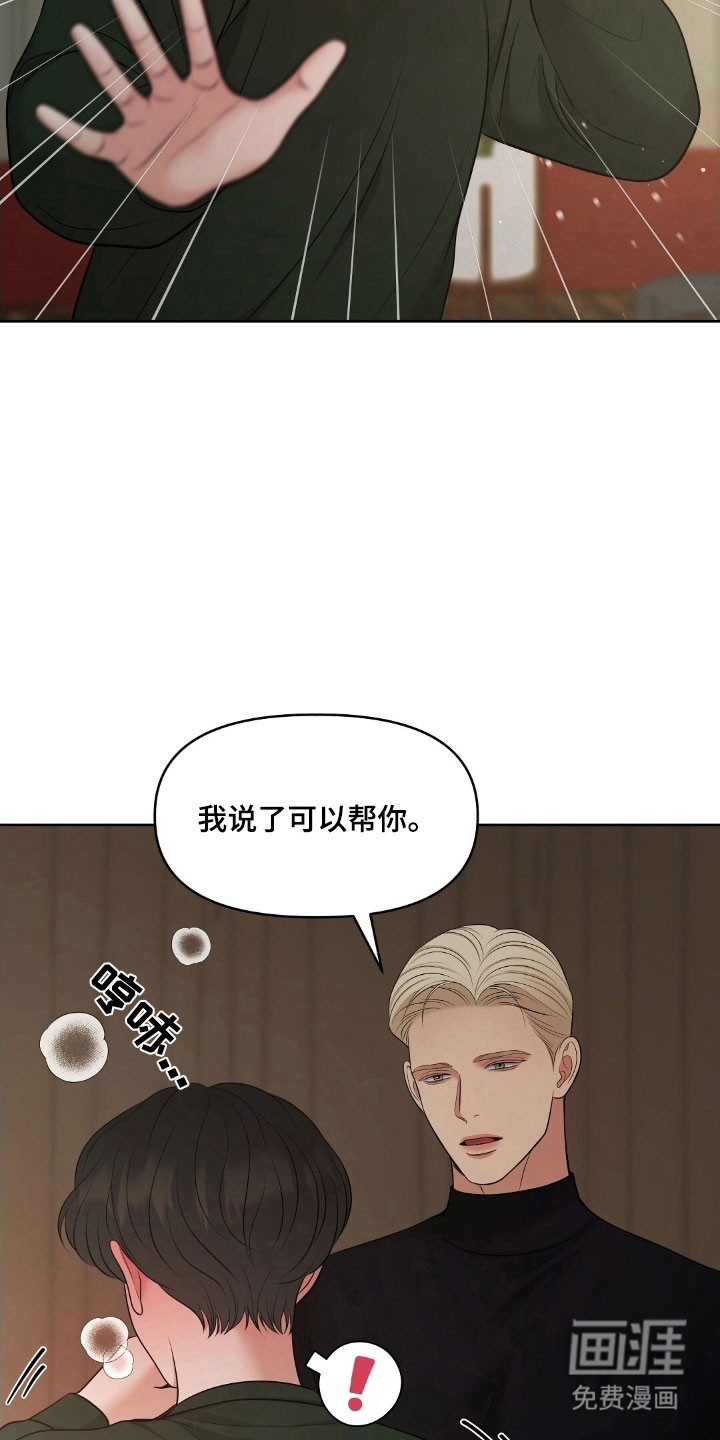 第64话8