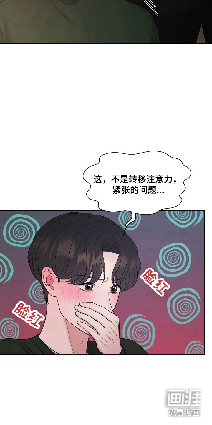 第64话9