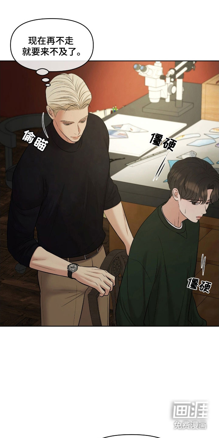 第63话10