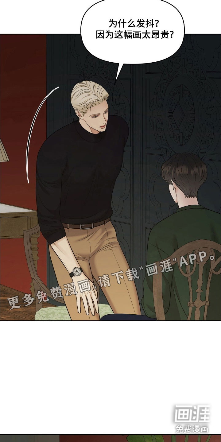 第63话11
