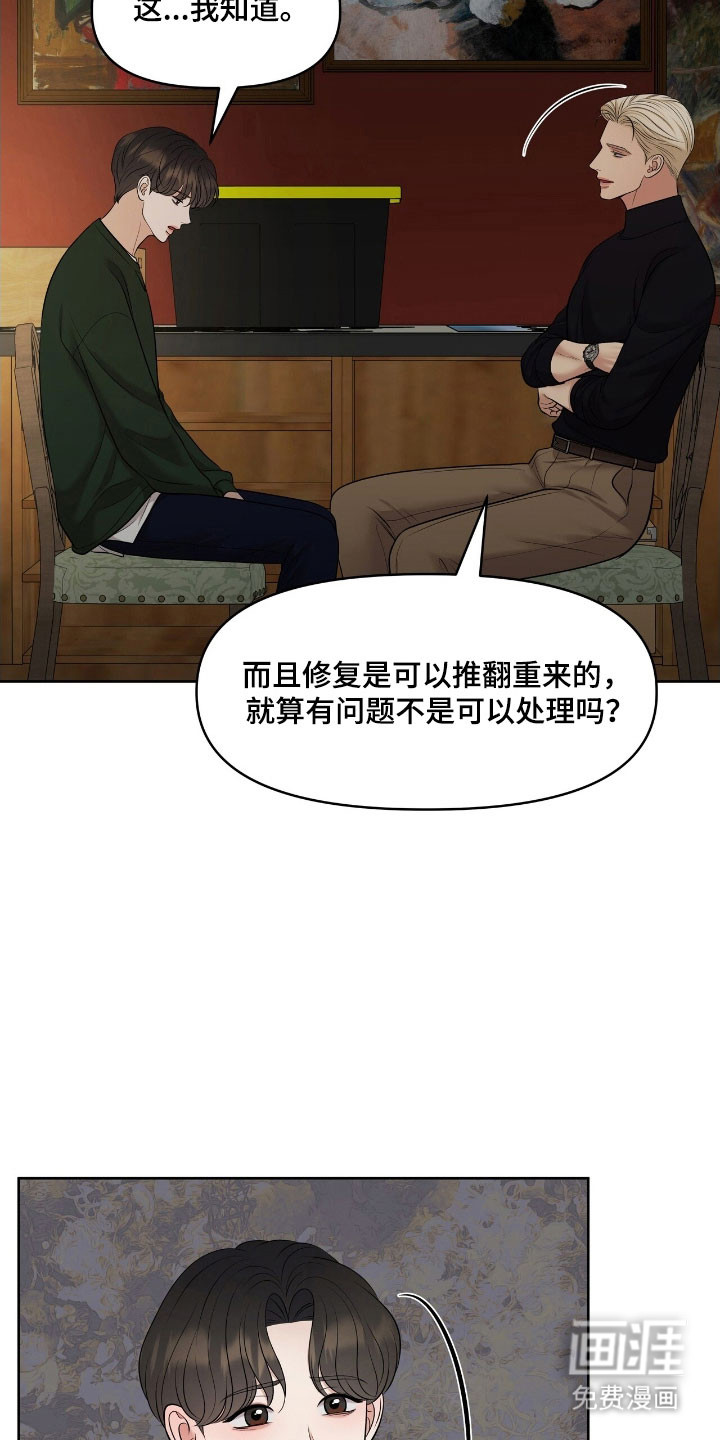 第63话13
