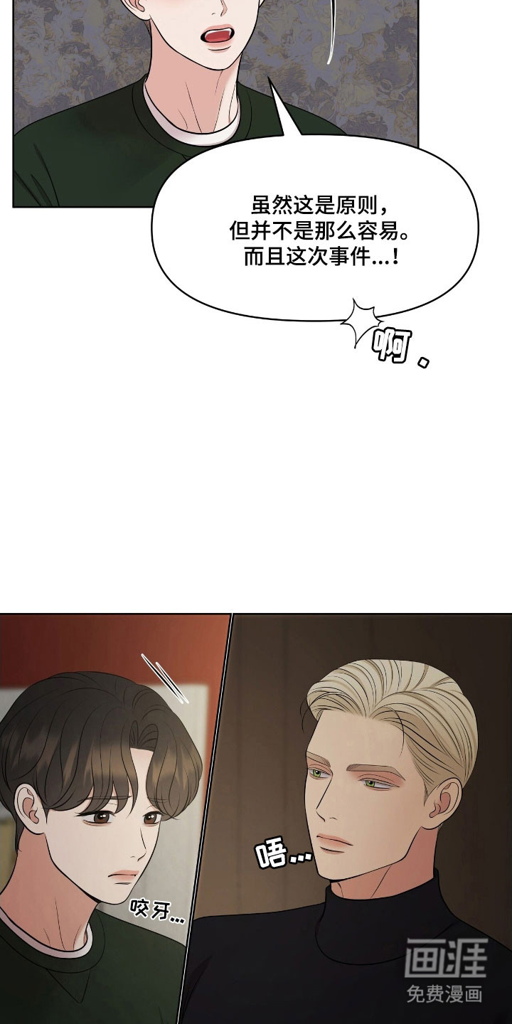 第63话14