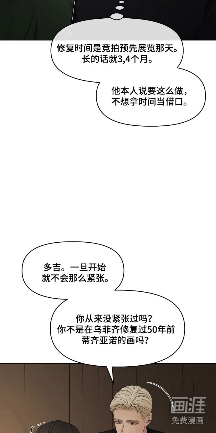 第63话15
