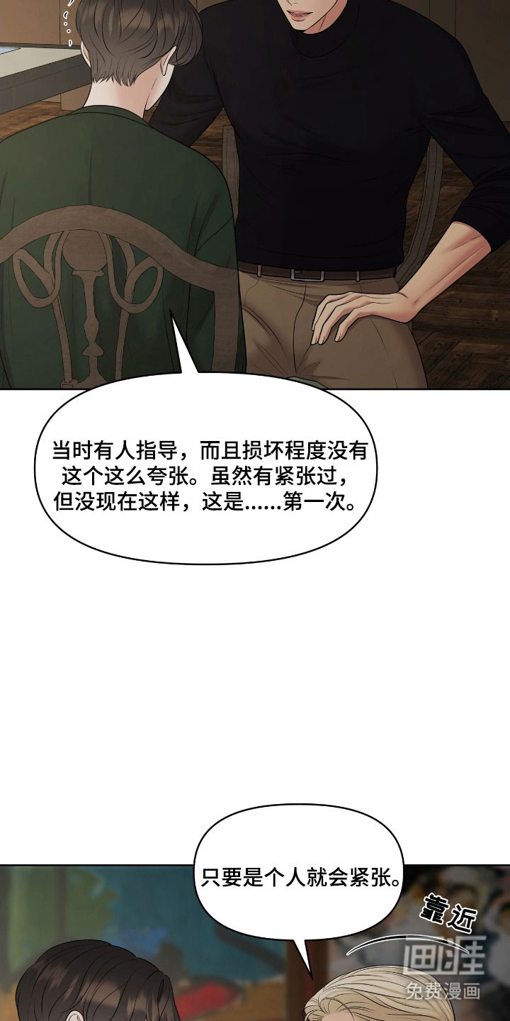 第63话16