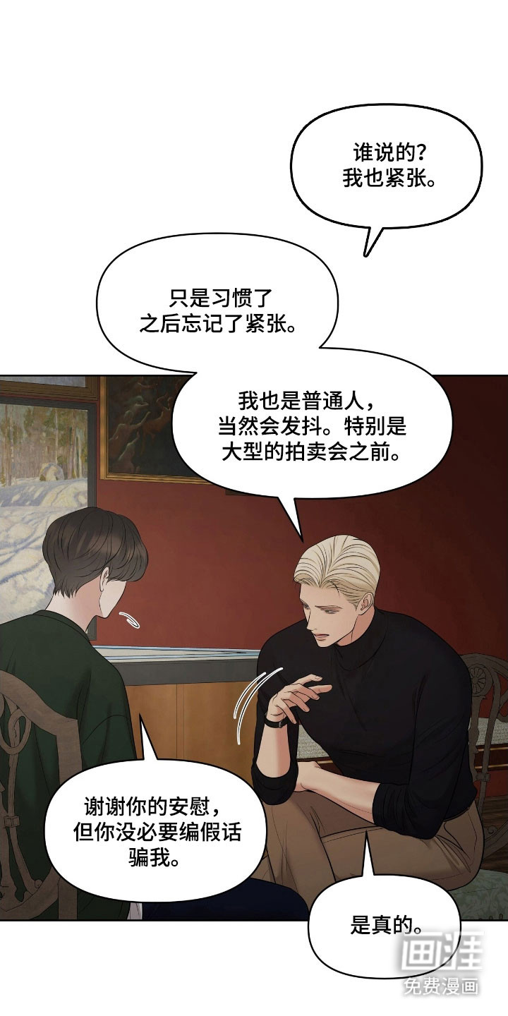 第63话18