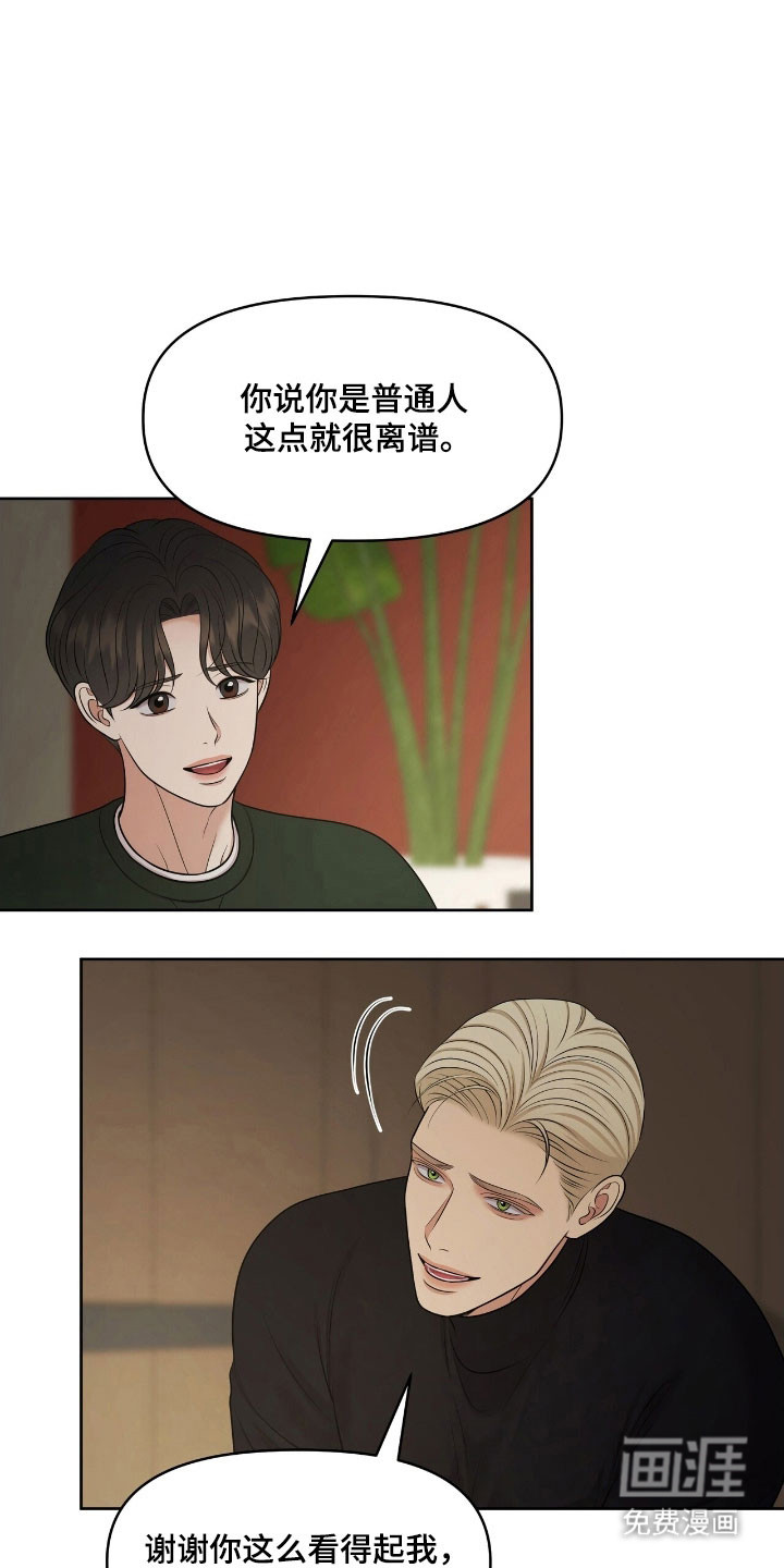 第63话19