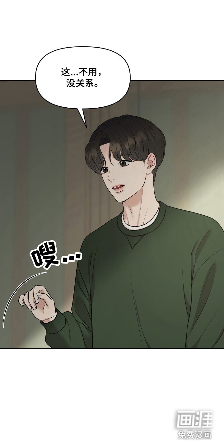 第63话2