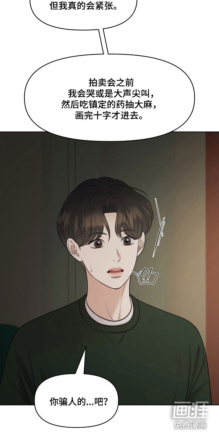 第63话20