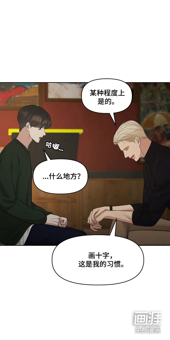 第63话21