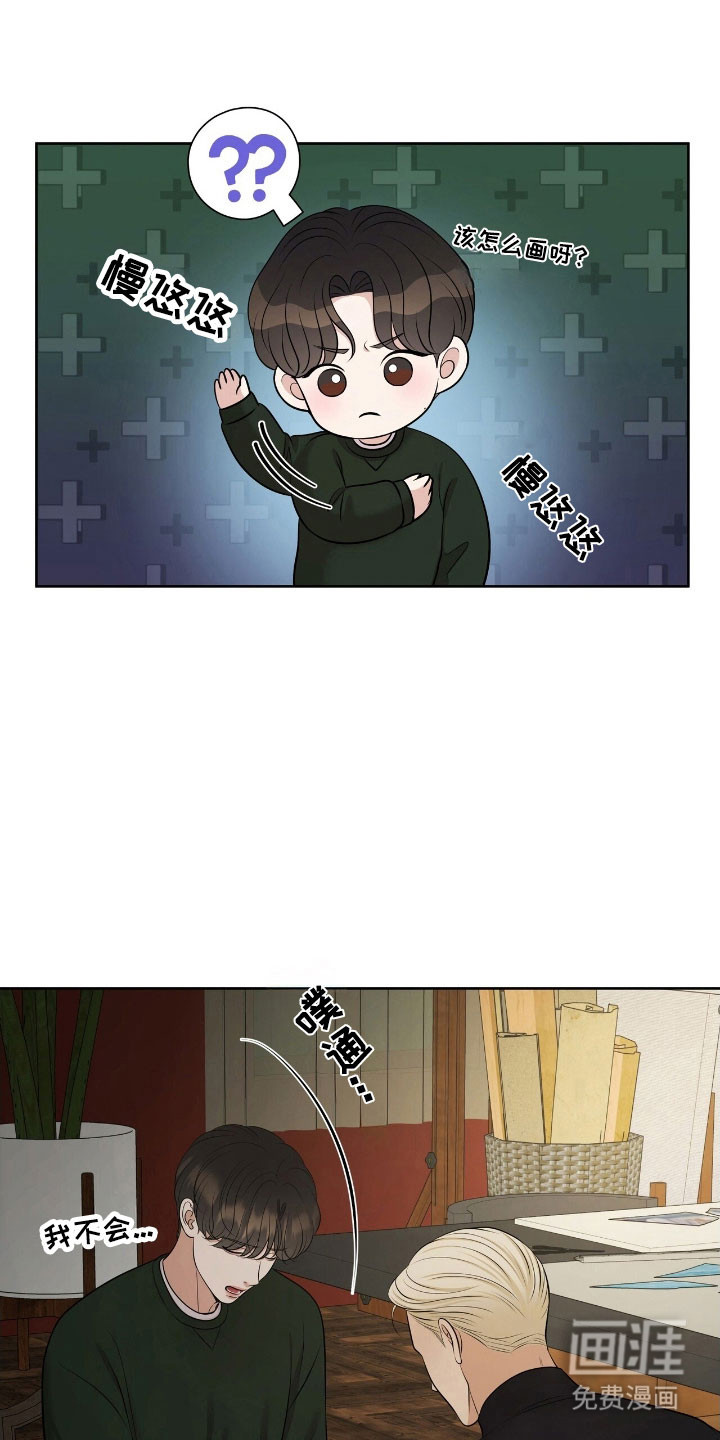 第63话23
