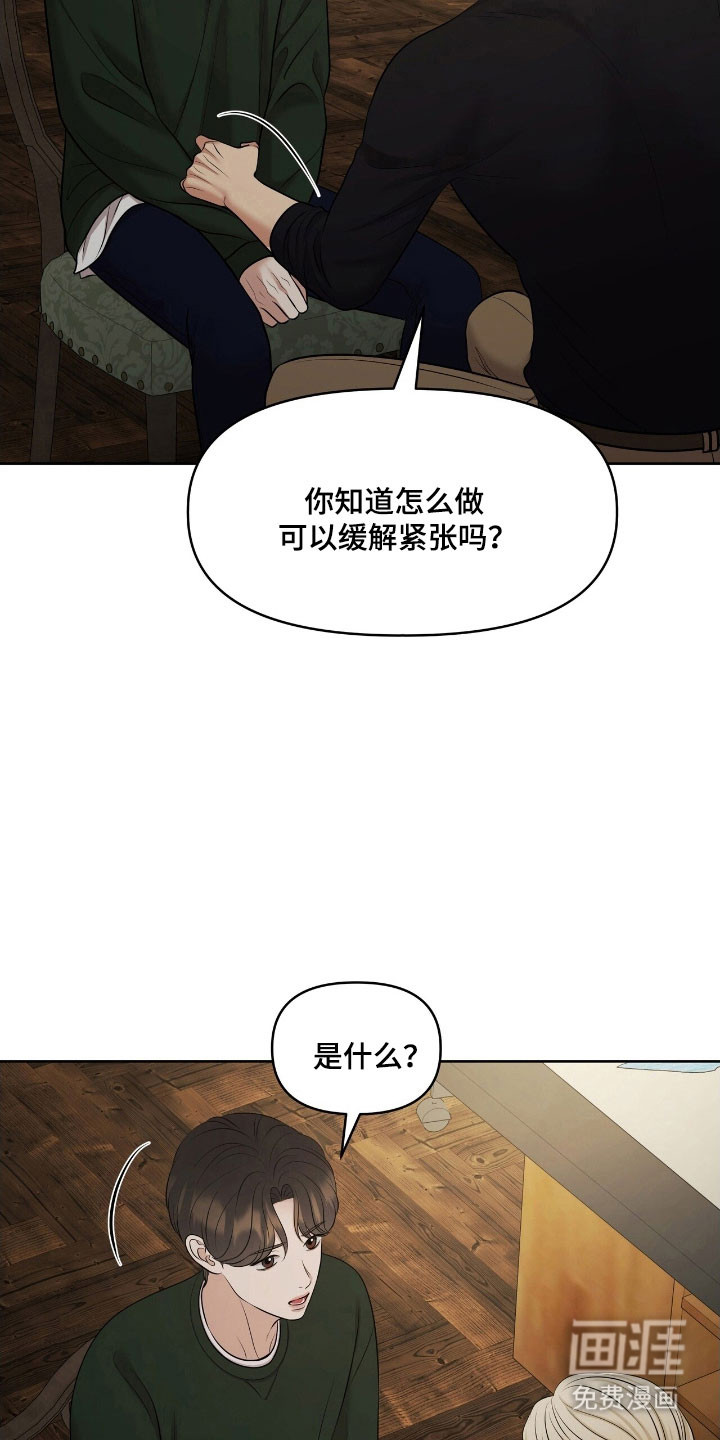 第63话24