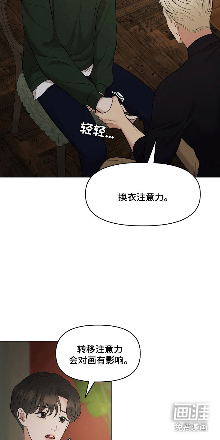 第63话25