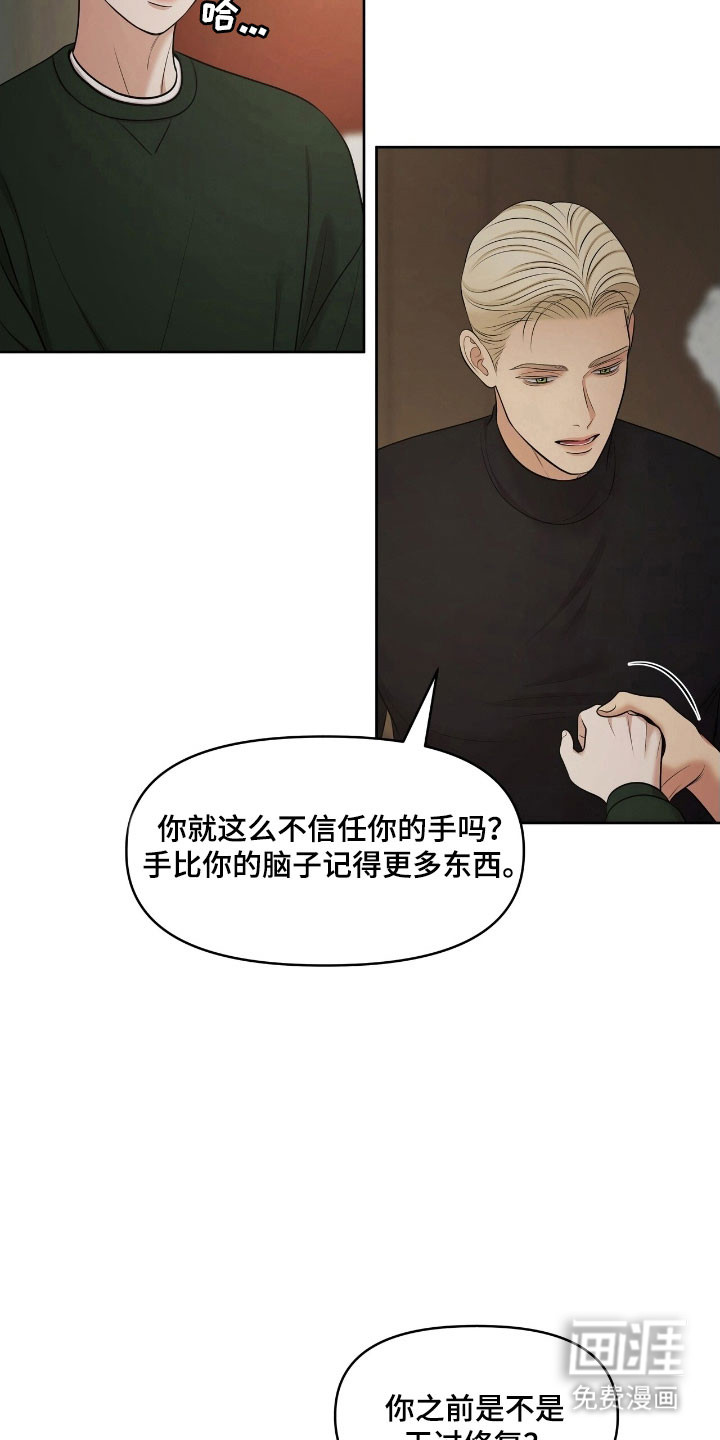 第63话26
