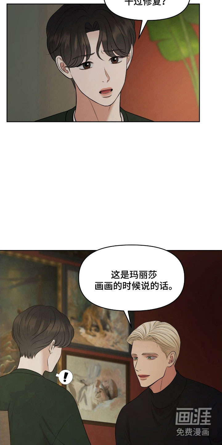 第63话27