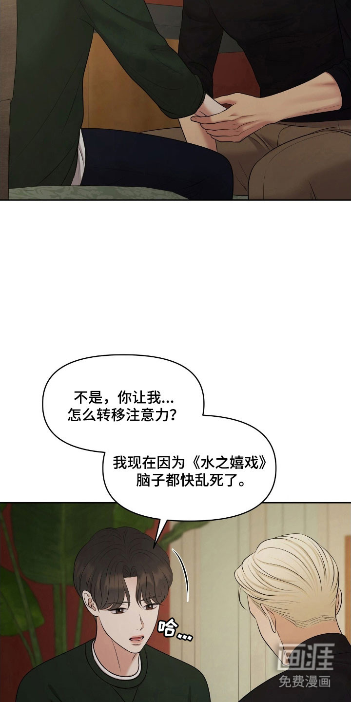 第63话28