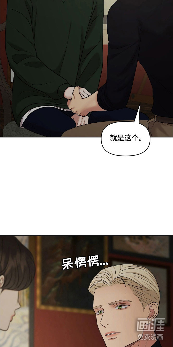 第63话29